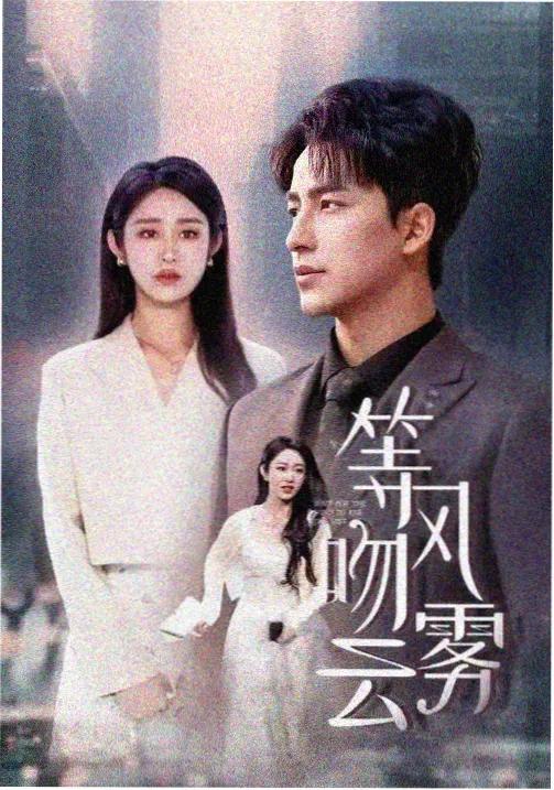 电影《魔鬼》完整版三幕结构分层示意图