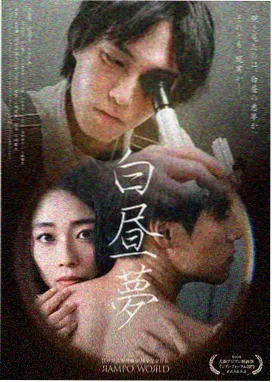图鉴符号 反复出现的窗框